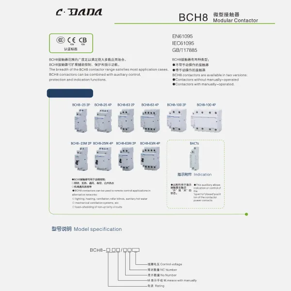 Catalog de contactoare modulare BCH8